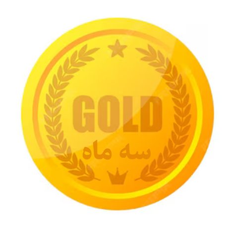 طرح سه‌ماهه طلائی