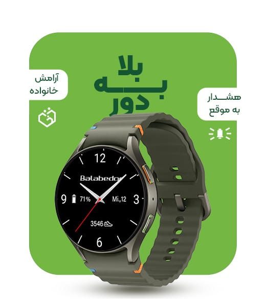 خرید